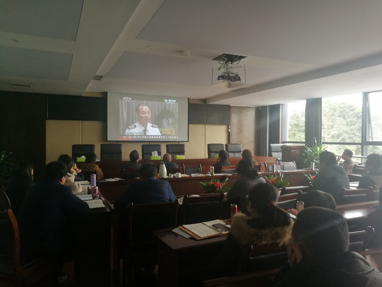 向英雄机组学习 向榜样致敬——检测公司组织开展“学习英雄事迹 建功新时代”主题党日活动