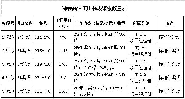 QQ截图20200901163556.jpg