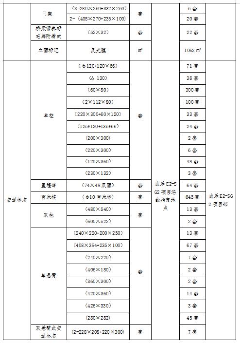 QQ截图20210401155133.jpg