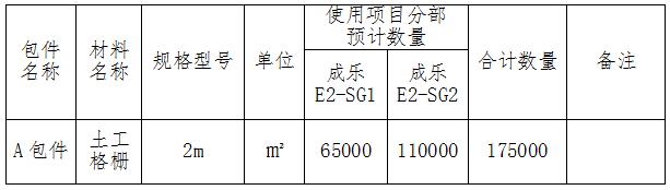 QQ截图20210406173711.jpg