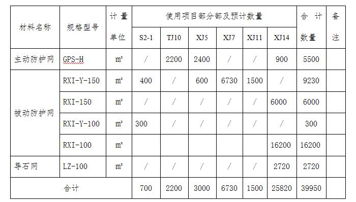 QQ截图20210414152953.jpg