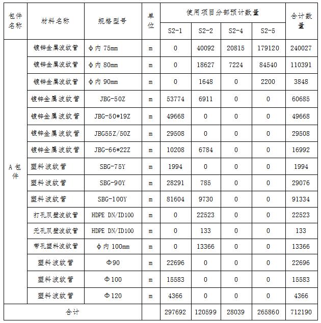 QQ截图20210421173442.jpg