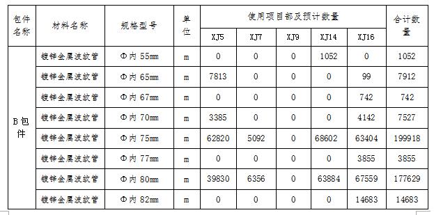 QQ截图20210421173531.jpg