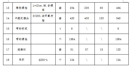 QQ截图20210528172209.jpg