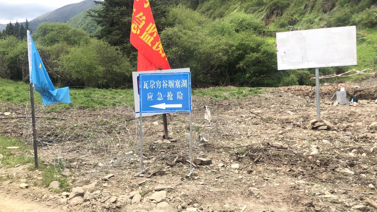 红原县查尔玛乡突发滑坡泥石流灾害，交建集团全力开展抢险救灾工作